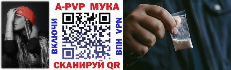 купить   Игарка  Альфа ПВП крисы CK 