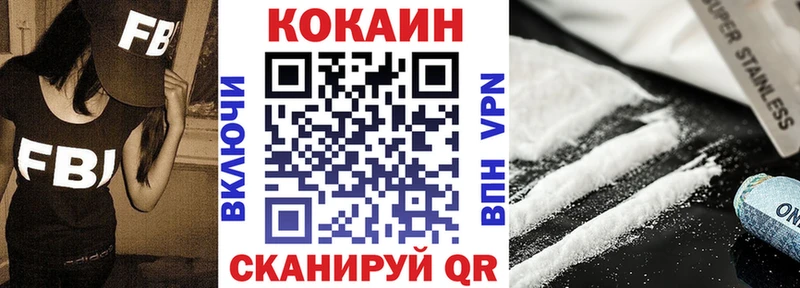 Кокаин FishScale  OMG зеркало  Игарка  где купить наркоту 