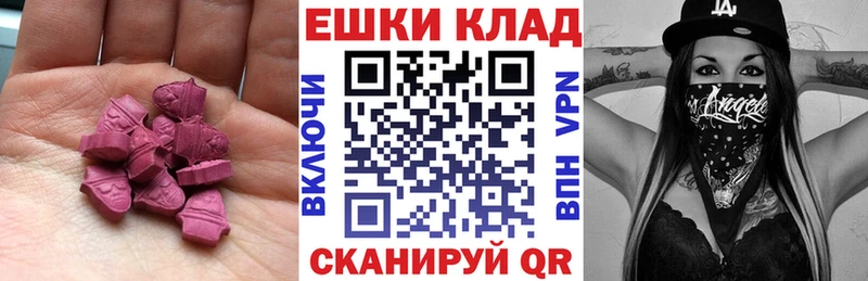 ЭКСТАЗИ Punisher  гидра ССЫЛКА  Игарка  где найти  
