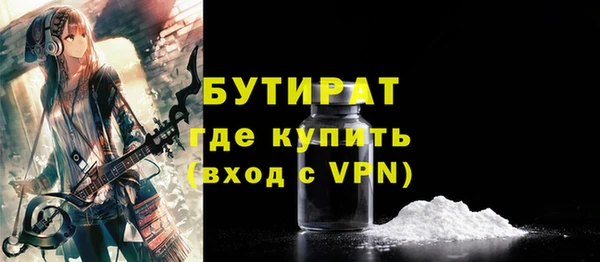 ALPHA-PVP Абинск