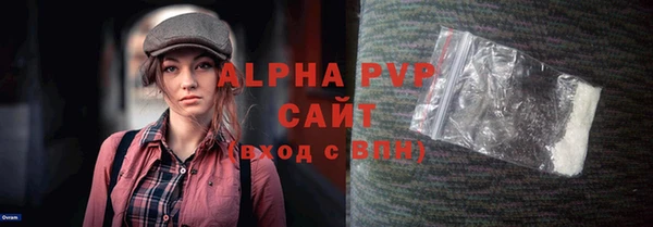ALPHA-PVP Абинск