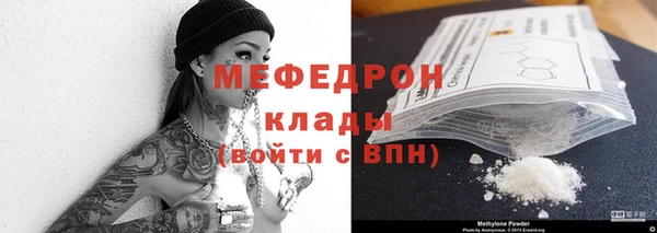 ALPHA-PVP Абинск