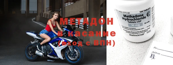 каннабис Абаза
