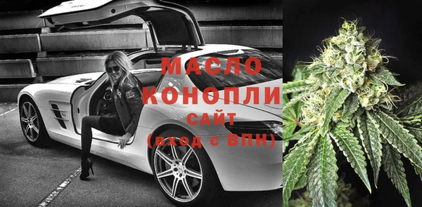 МДМА Алексин