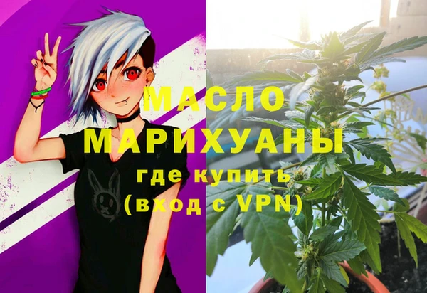 кокаин премиум Абдулино