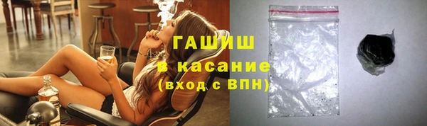 кокаин премиум Абдулино