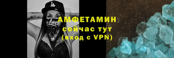 кокаин премиум Абдулино