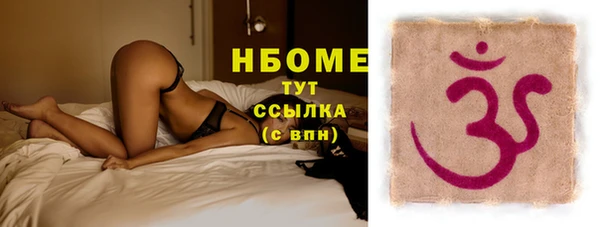 кокаин премиум Абдулино