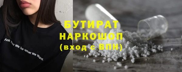 кокаин премиум Абдулино