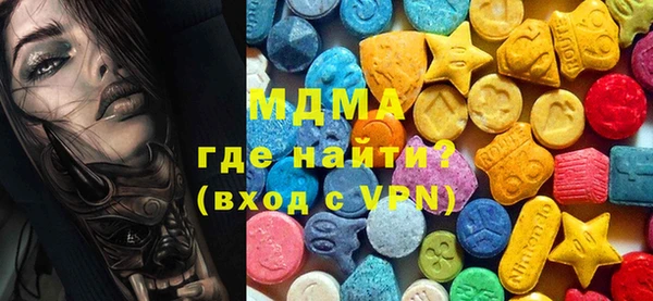 каннабис Абаза