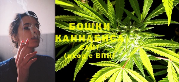 каннабис Абаза