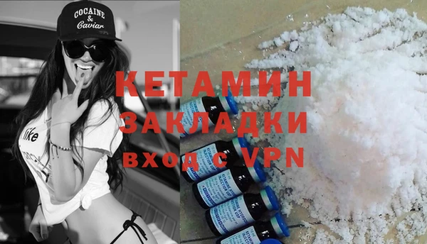 ALPHA-PVP Абинск