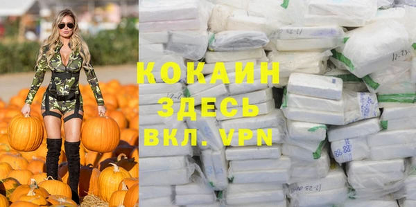 кокаин премиум Абдулино