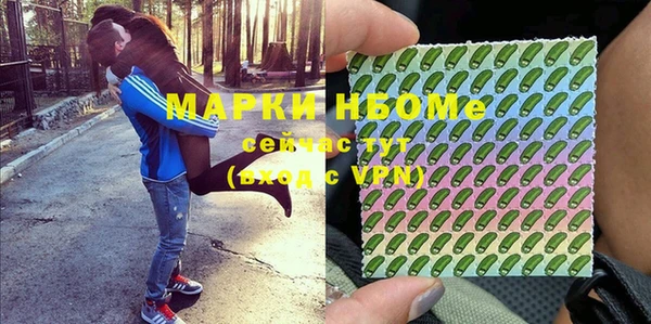 каннабис Абаза