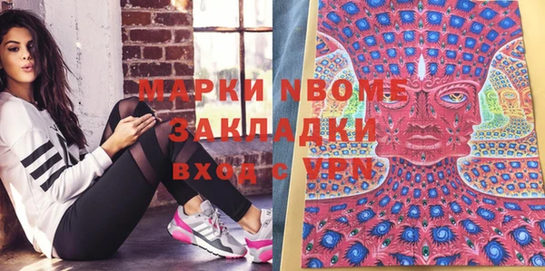 круглые Алзамай