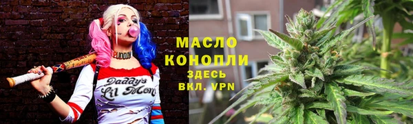 ALPHA-PVP Абинск