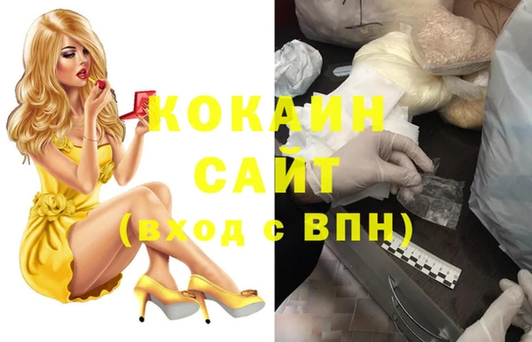 гашиш Покровск