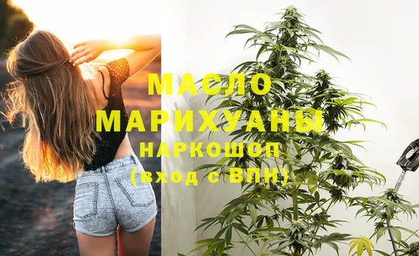 каннабис Абаза