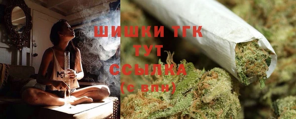 кокаин премиум Абдулино