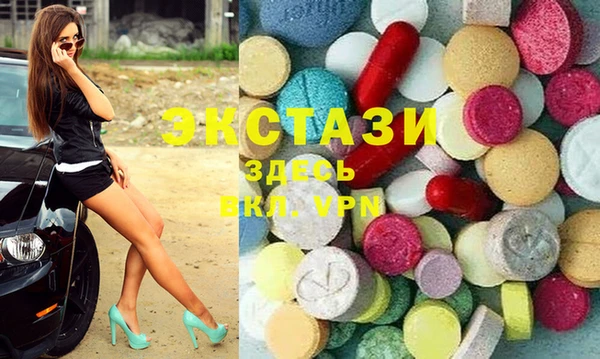 каннабис Абаза