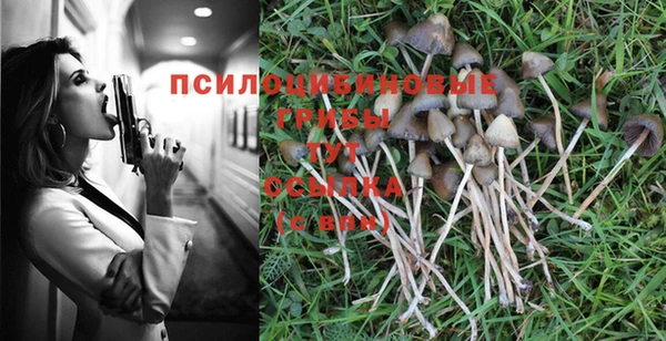 кокаин премиум Абдулино