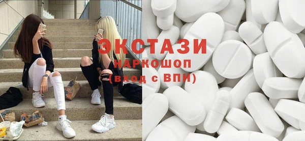 ALPHA-PVP Абинск