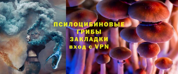 каннабис Абаза