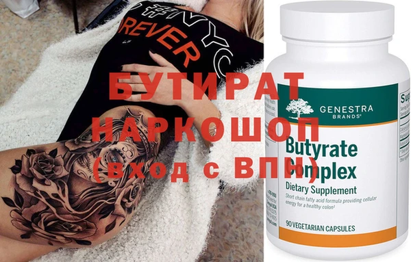 ALPHA-PVP Абинск