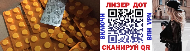 ЛСД экстази кислота наркотики OMG вход Игарка