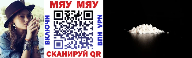 МЯУ-МЯУ VHQ  shop какой сайт  Игарка 