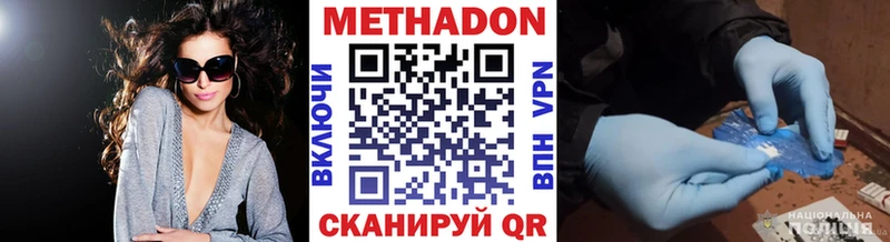 где продают наркотики  Игарка  МЕТАДОН белоснежный 