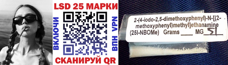 Наркотические марки 1,5мг Игарка