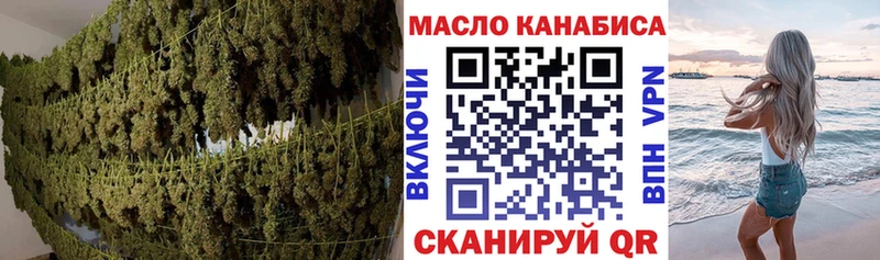 Дистиллят ТГК концентрат  Игарка 